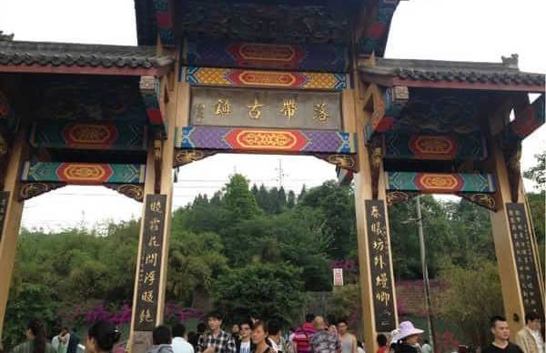 龙泉洛带古镇