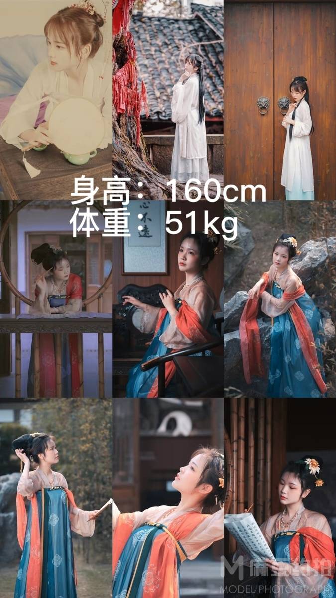 森系模特