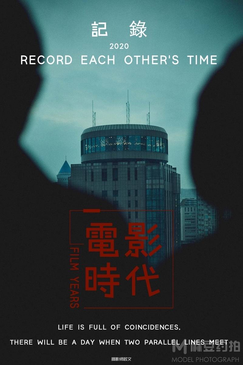 情侣模特