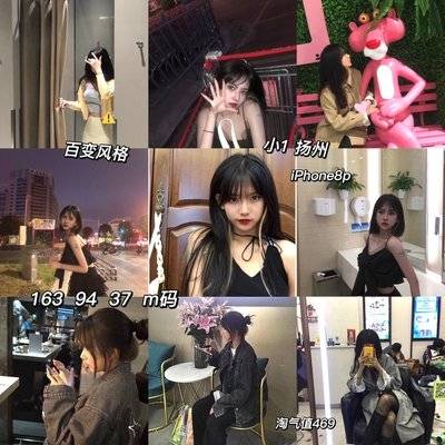 韩系模特