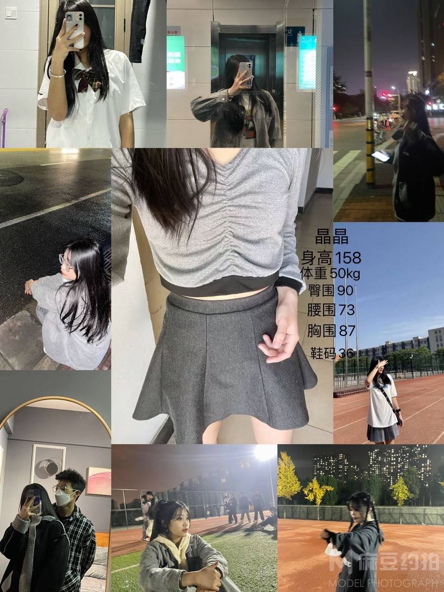 情侣模特