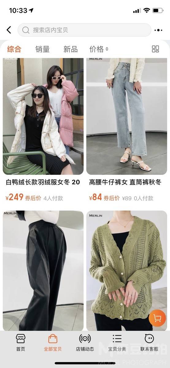 淘宝模特