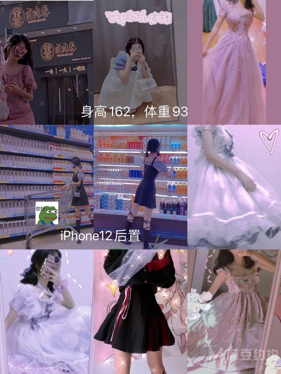 校园模特