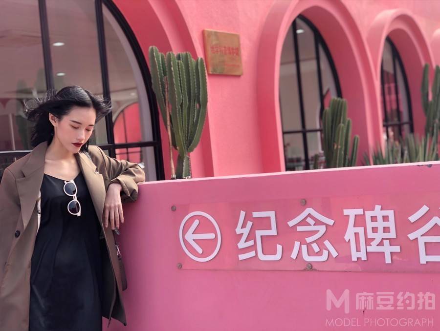复古模特