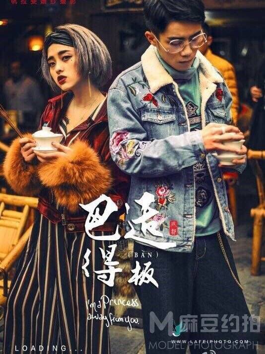 情侣模特