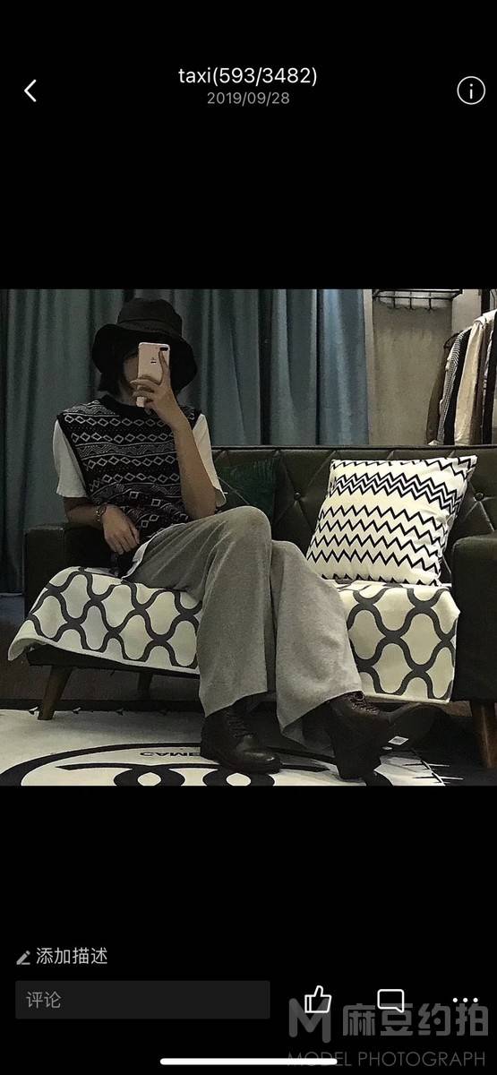 淘宝模特