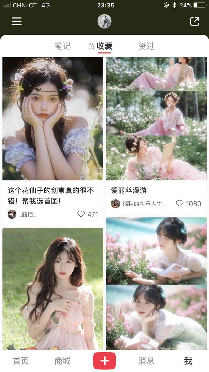 少女模特