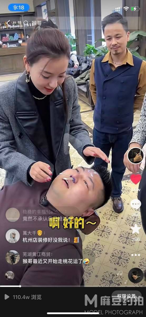 时尚模特