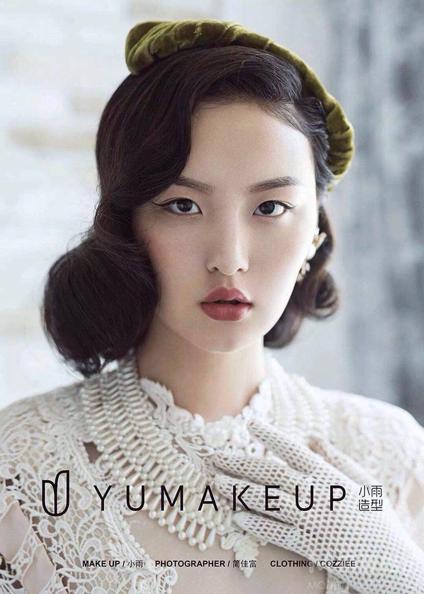 妆容模特