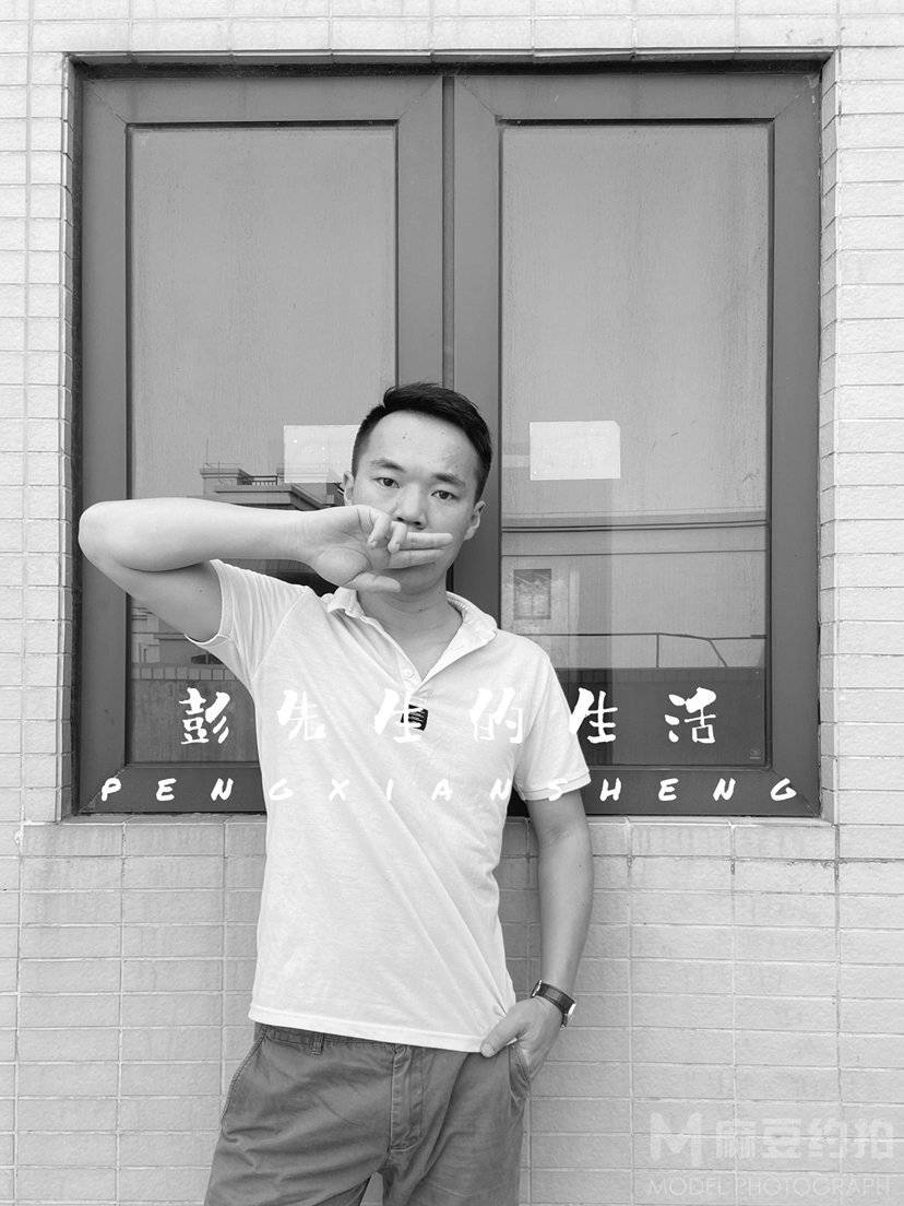 黑白模特