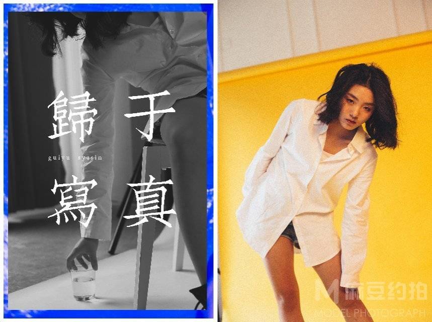 私房模特