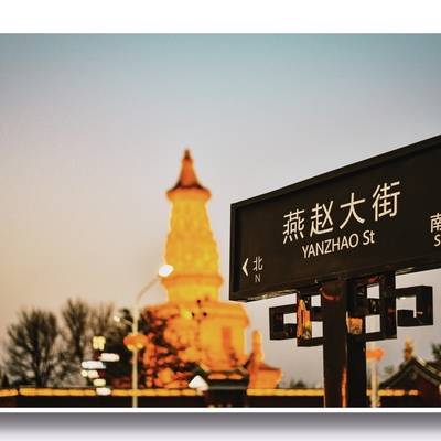 清新模特