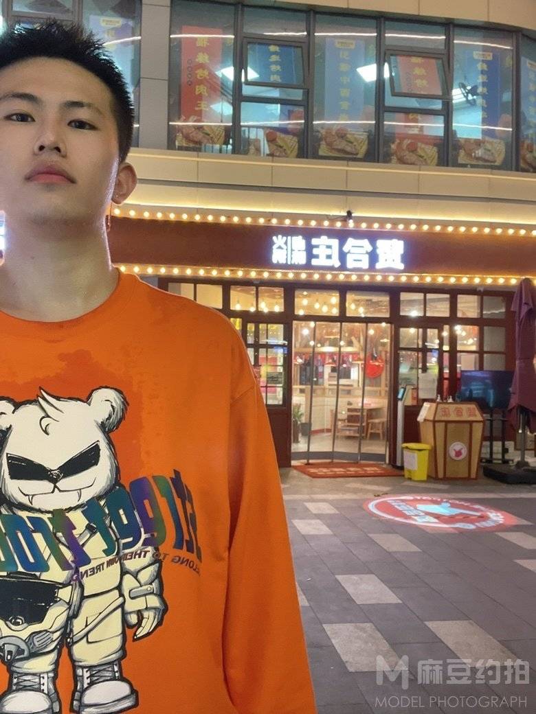 时尚模特