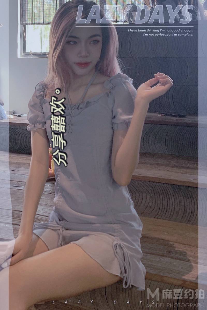 清新模特