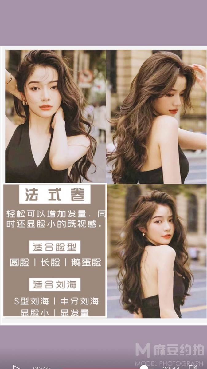 时尚模特