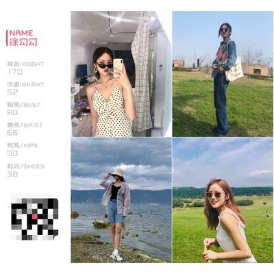 校园模特