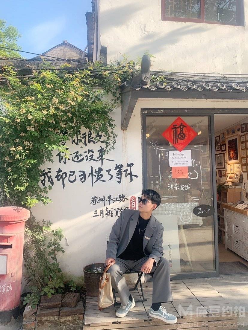 商务模特