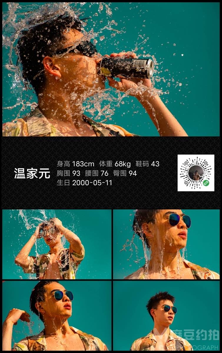 情侣模特