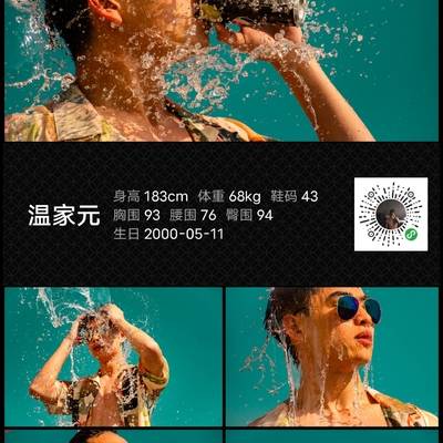 情侣模特