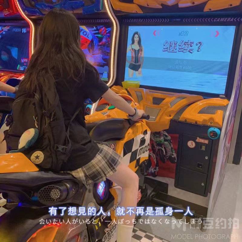 淘宝模特