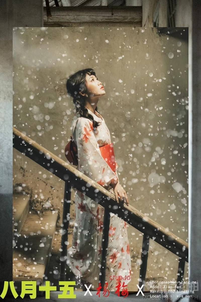 和服模特