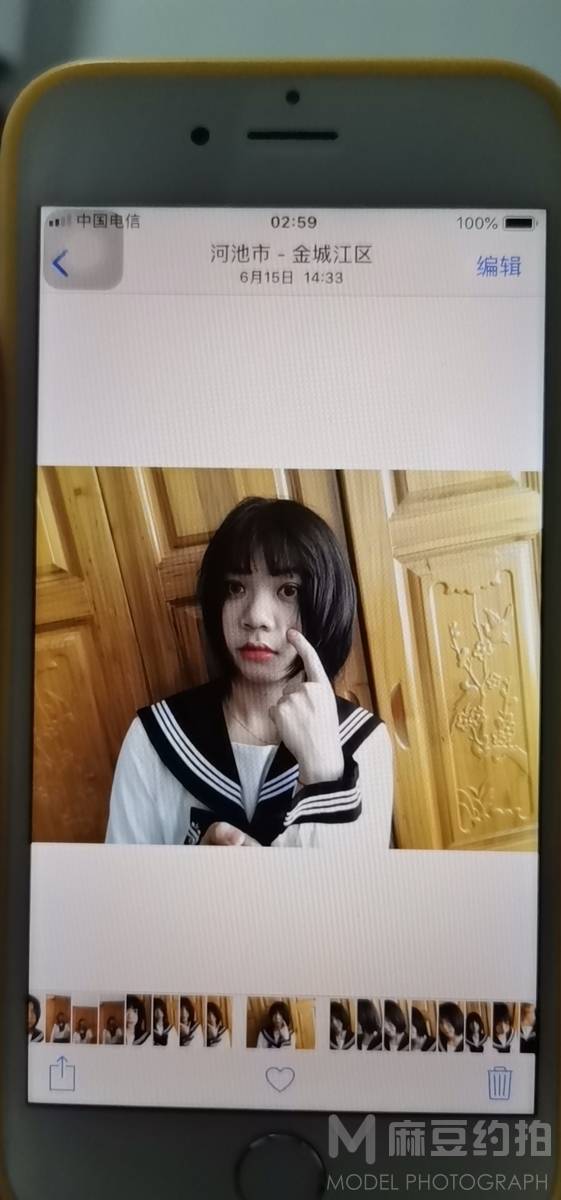 森系模特