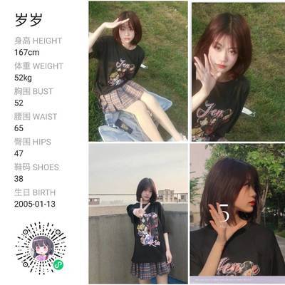 韩系模特
