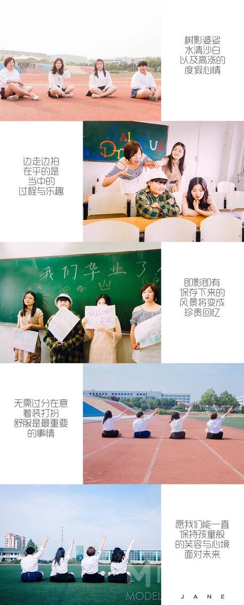 清新模特