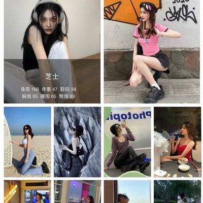 妆容模特