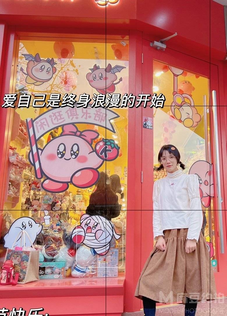 韩系模特