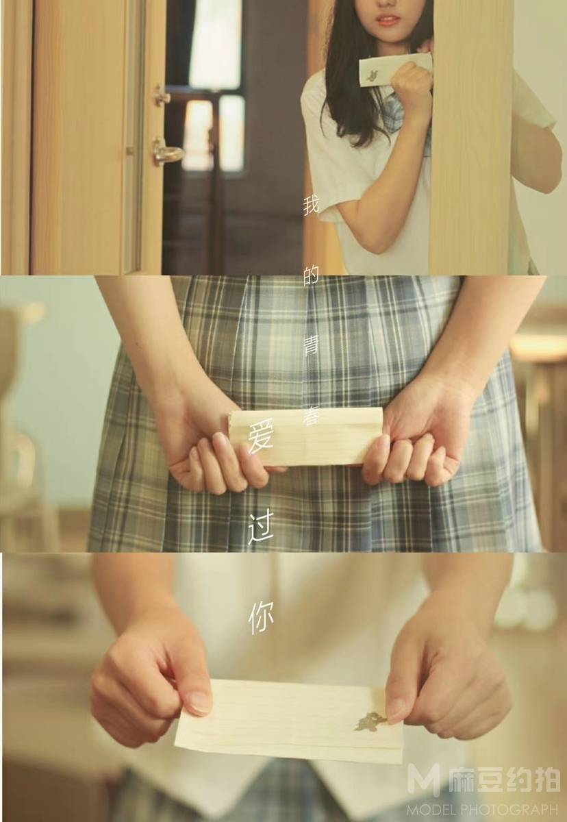 日系模特