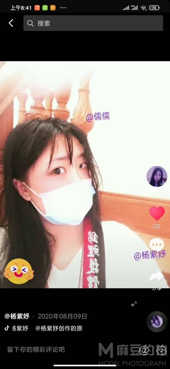 韩系模特