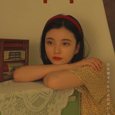 复古模特