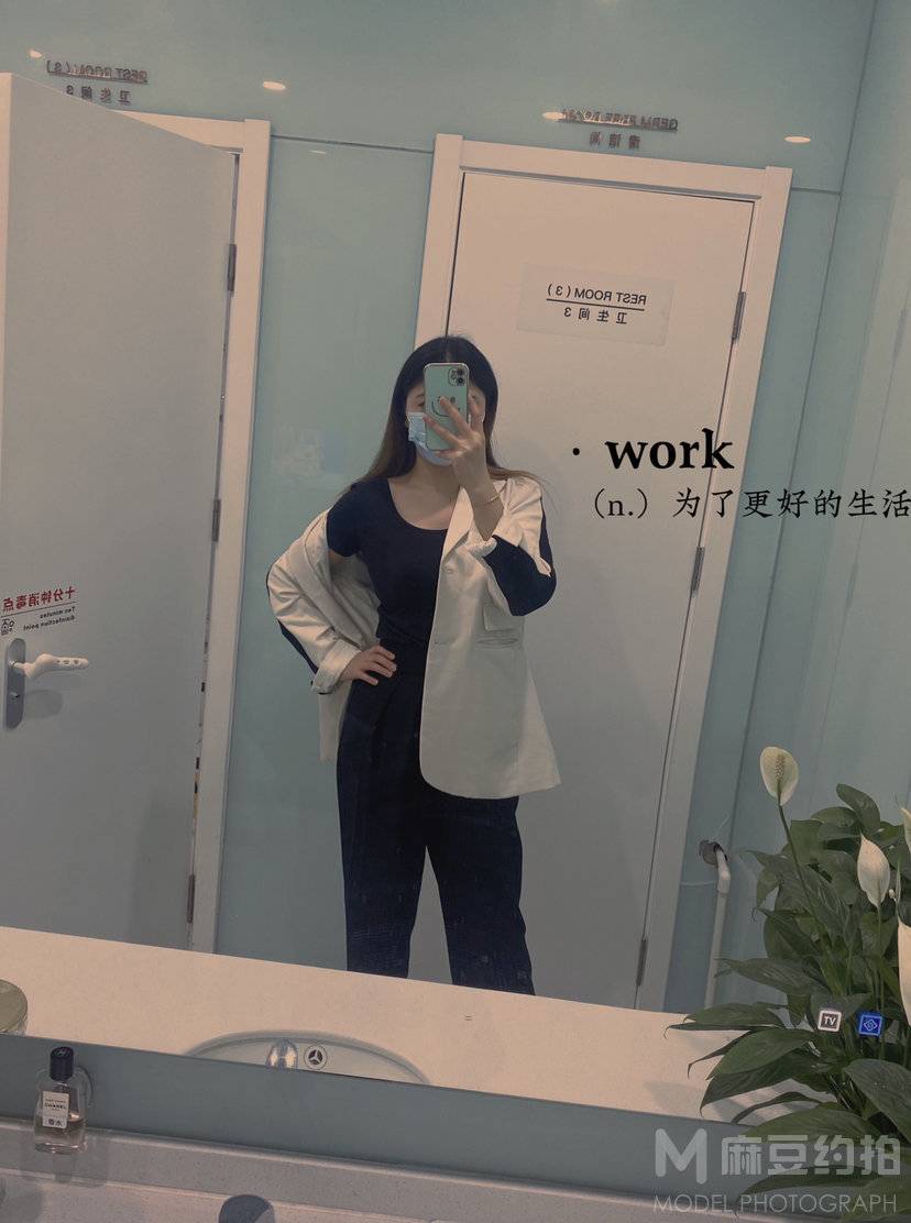 时尚模特