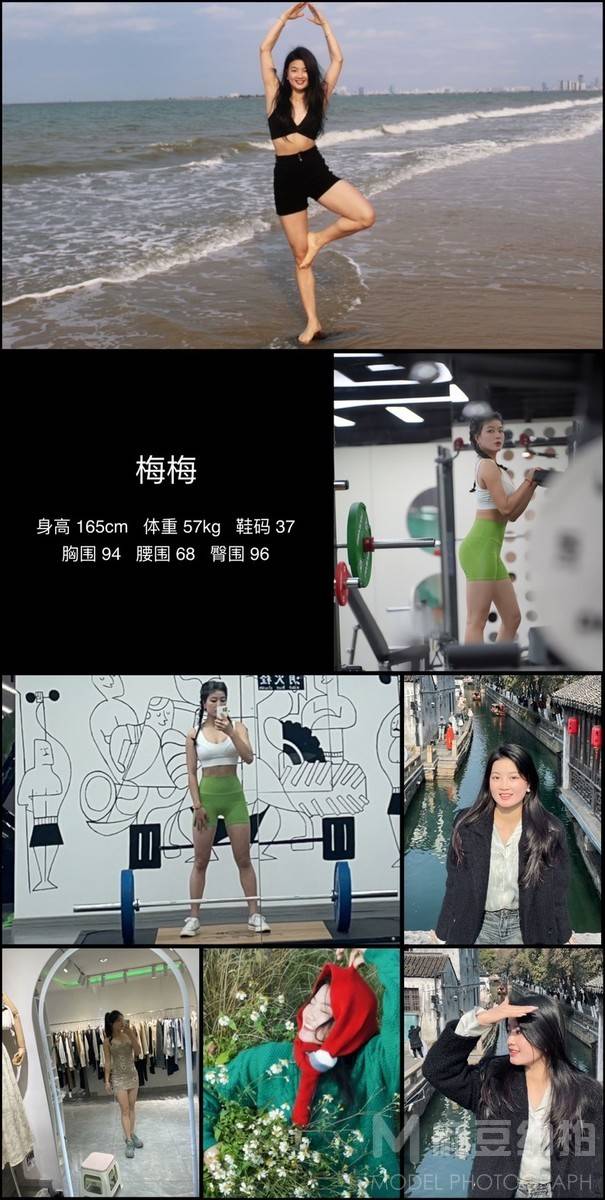 旗袍模特