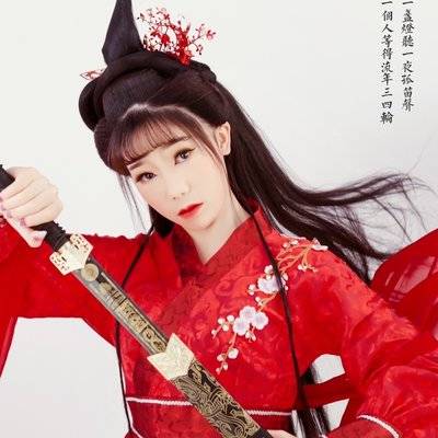 古风模特