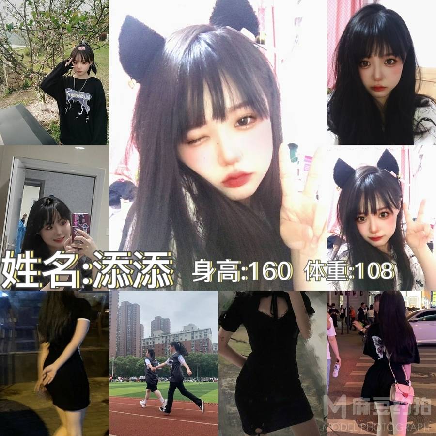 情侣模特