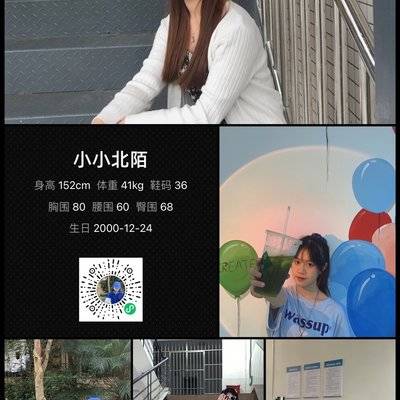 韩系模特