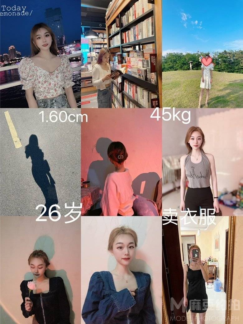 少女模特