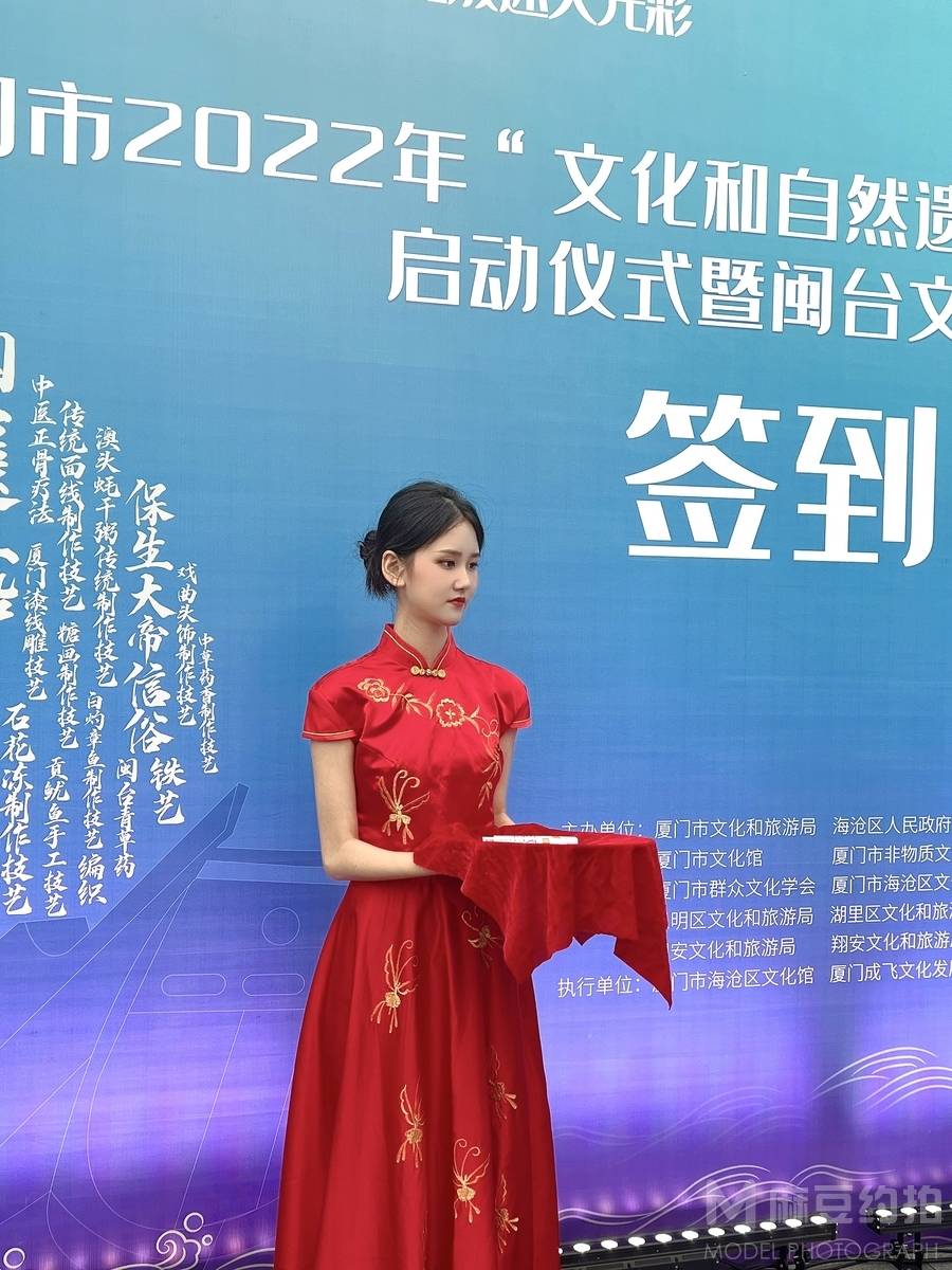 淘宝模特