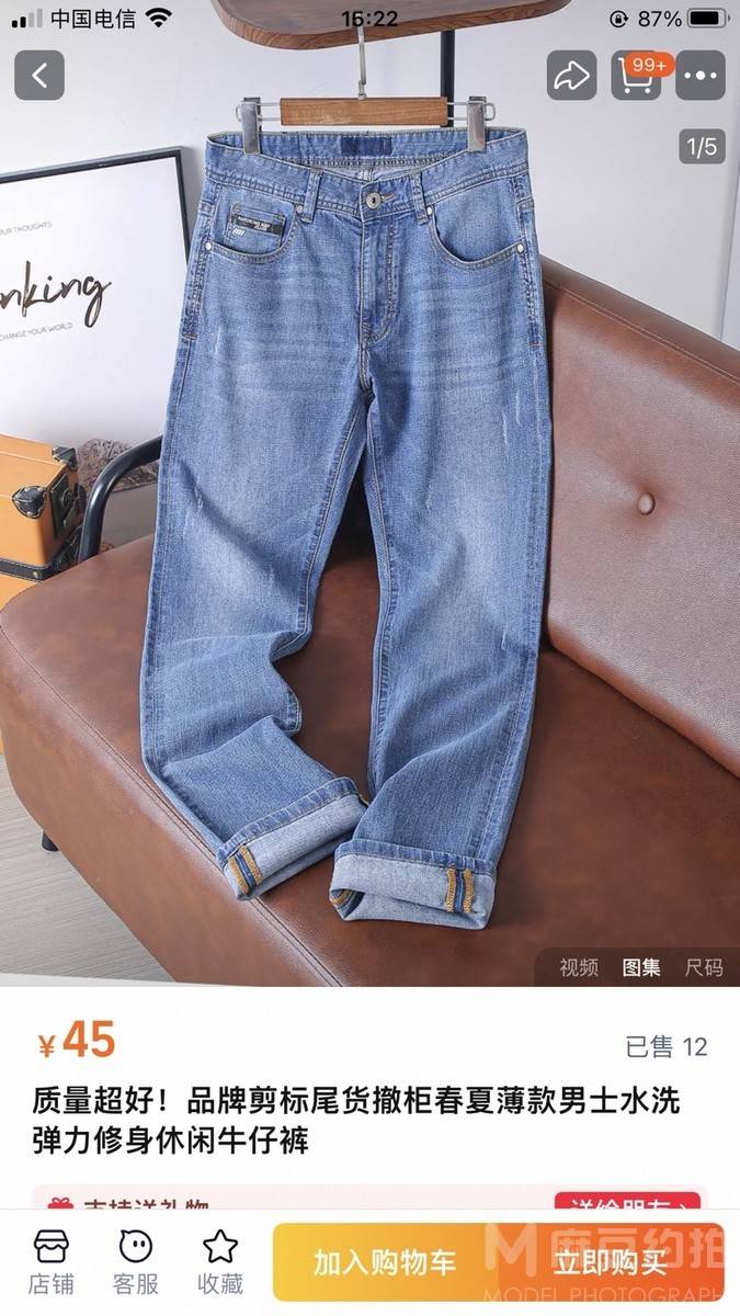 淘宝模特