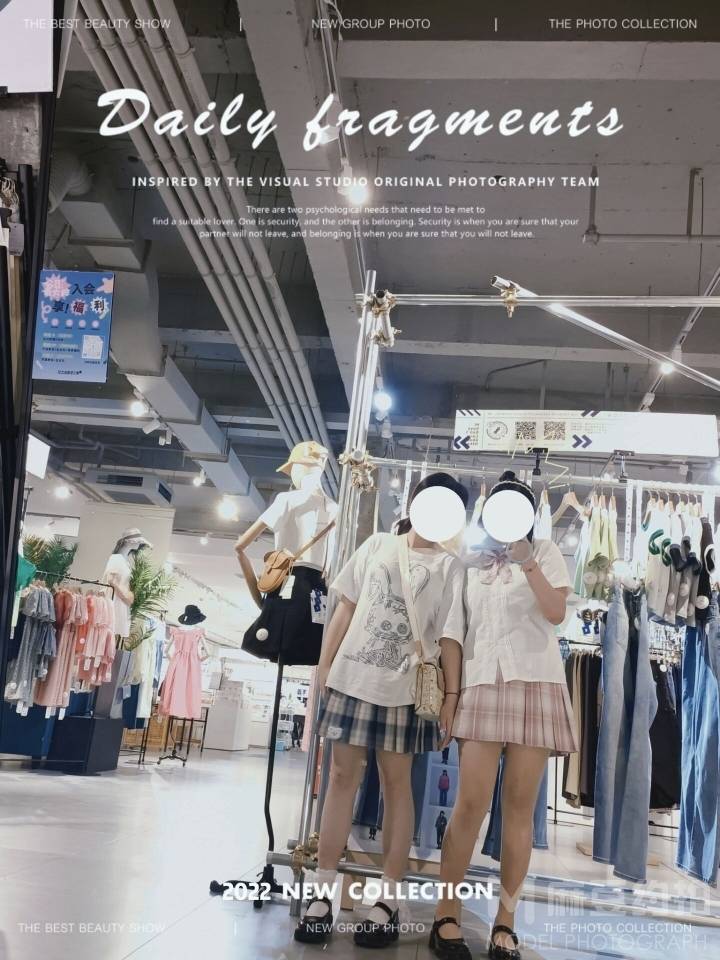 少女模特
