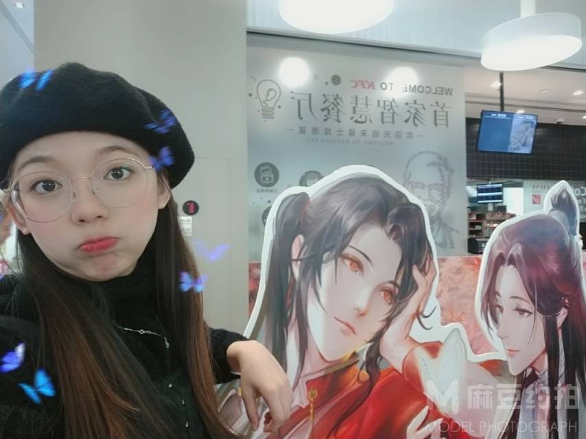 森系模特