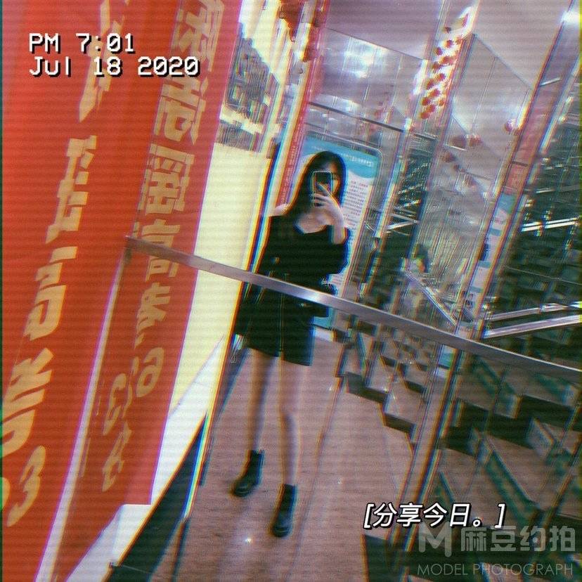 森系模特