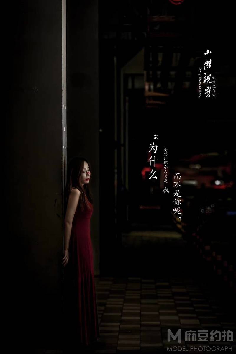 暗黑模特