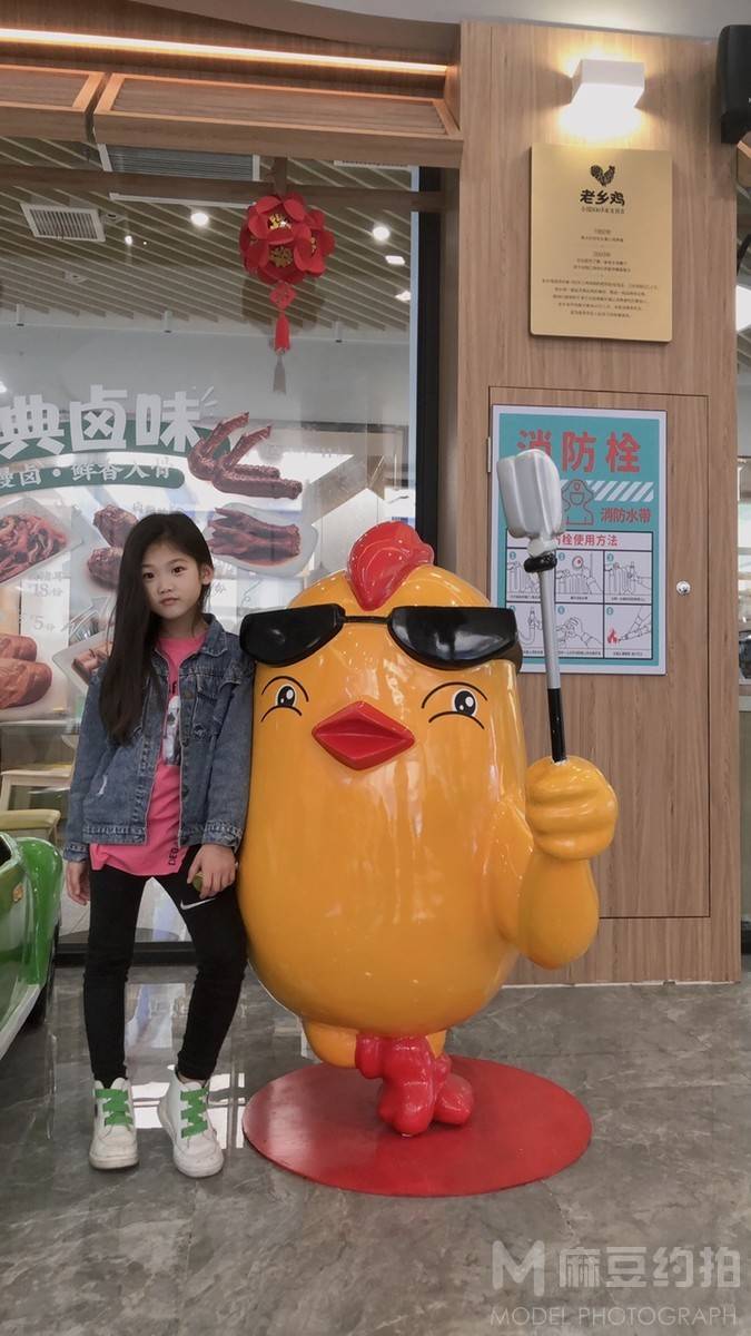 时尚模特