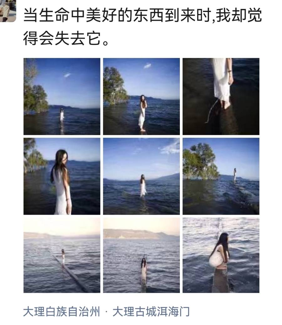 清新模特
