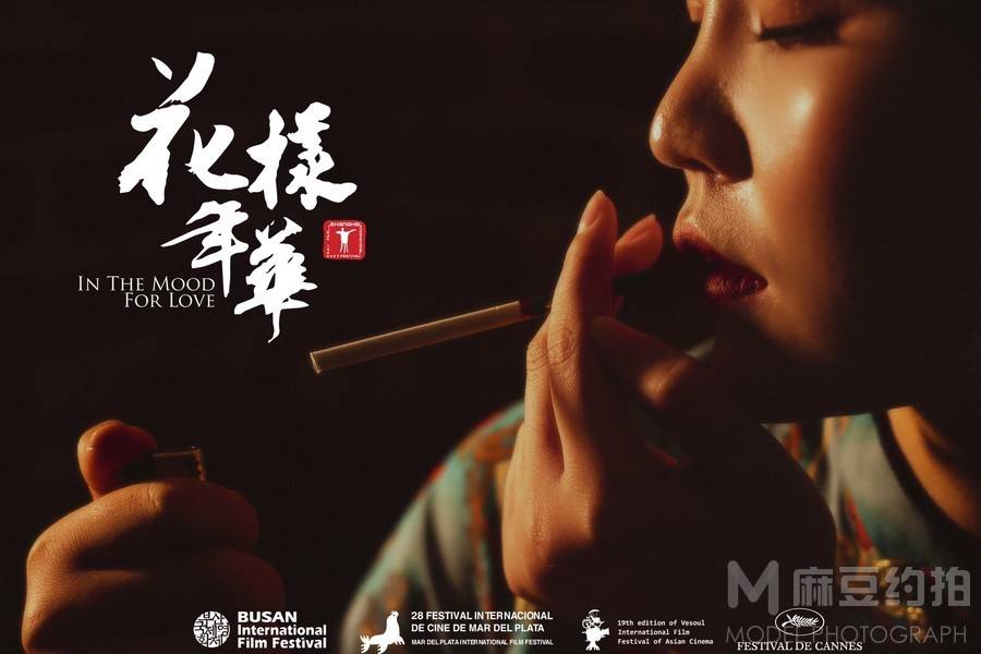 旗袍模特