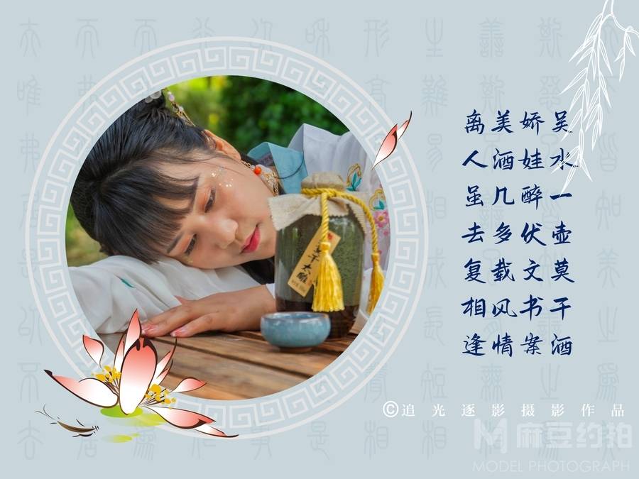商务模特