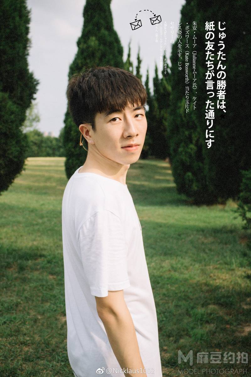 校园模特